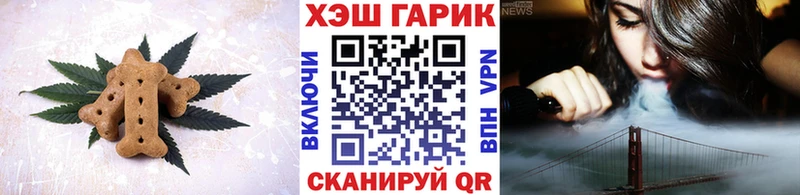 Еда ТГК марихуана  Александровск-Сахалинский 