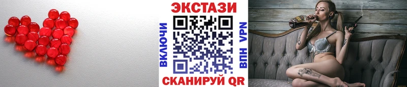 продажа наркотиков  Александровск-Сахалинский  ЭКСТАЗИ 280мг 