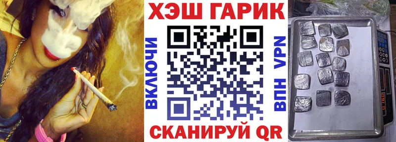 ГАШ AMNESIA HAZE  Александровск-Сахалинский 