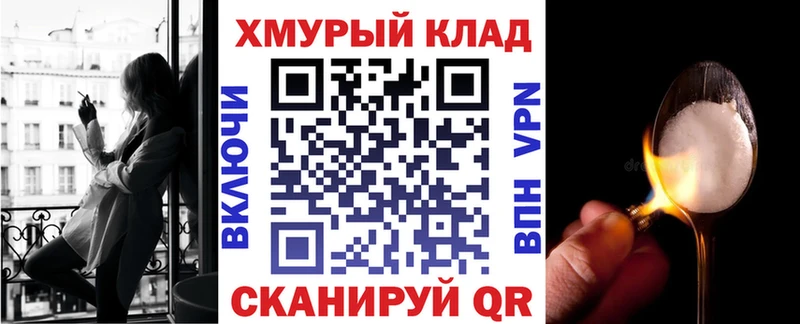 как найти закладки  Александровск-Сахалинский  Героин Афган 