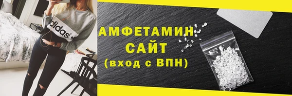 гашик Абинск