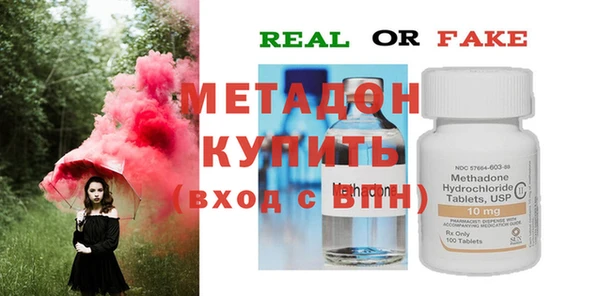 гашик Абинск