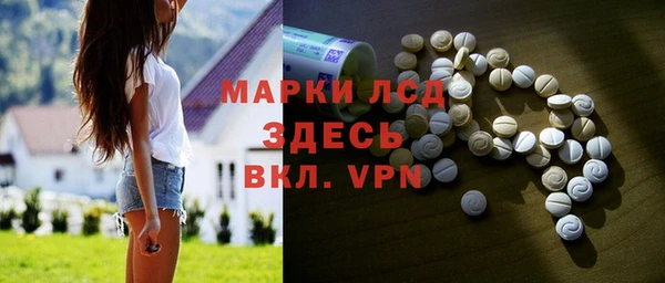 гашик Абинск