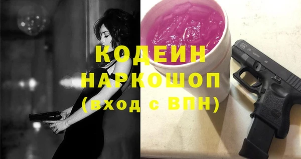 MESCALINE Абаза