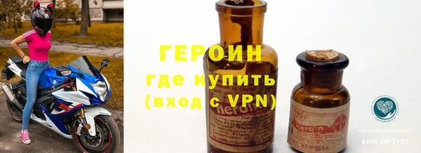 гашик Абинск