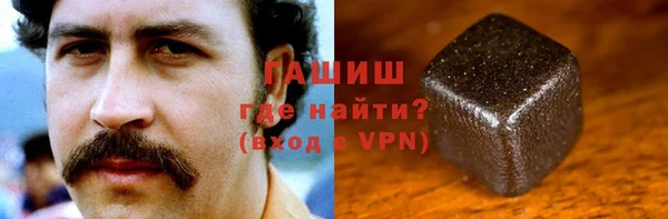 MESCALINE Абаза