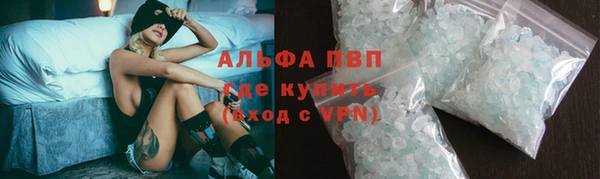 MESCALINE Абаза