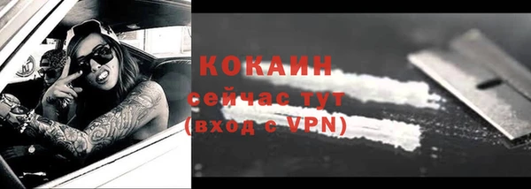дживик Абдулино