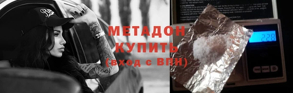 MESCALINE Абаза