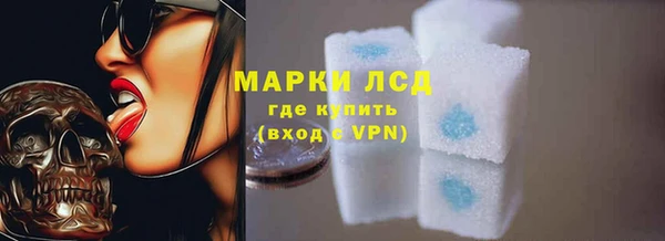 гашик Абинск