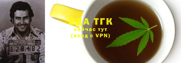 MESCALINE Абаза