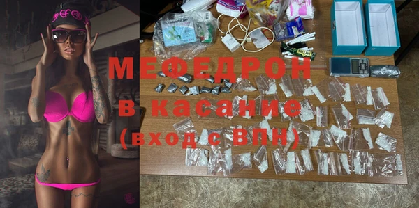 MESCALINE Абаза