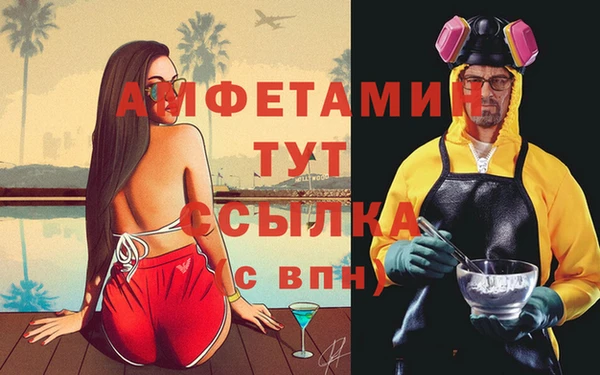 дживик Абдулино