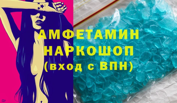 амфетамин Вязьма