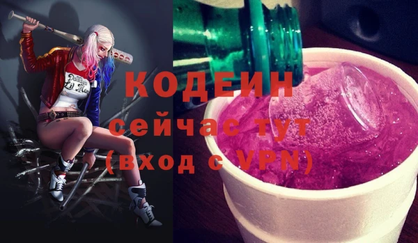 бутират Вяземский