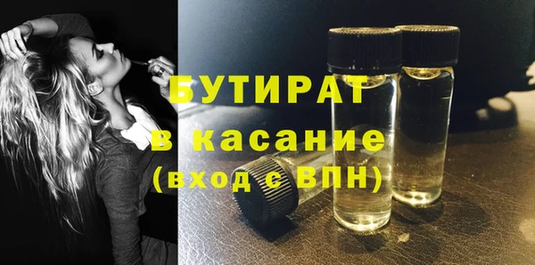 MESCALINE Абаза