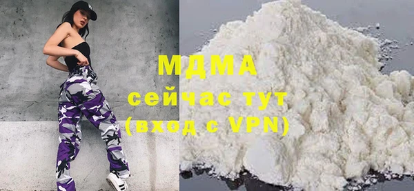 гашик Абинск