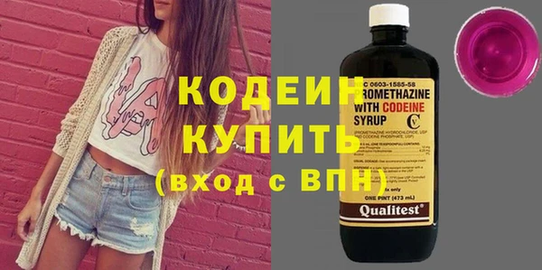 дживик Абдулино