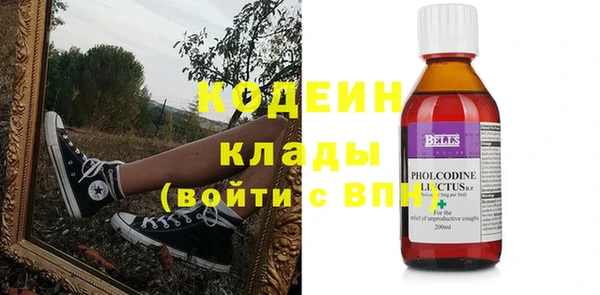 MESCALINE Абаза