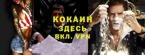 MESCALINE Абаза