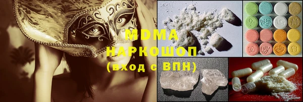 MESCALINE Абаза