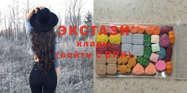 MESCALINE Абаза