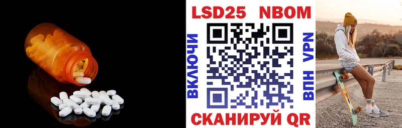 купить   Александровск-Сахалинский  KRAKEN ONION  LSD-25 экстази ecstasy 