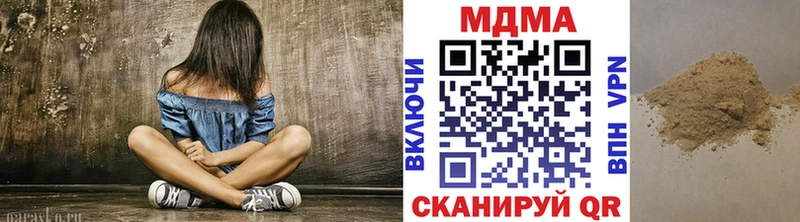 где купить   Александровск-Сахалинский  MDMA Molly 