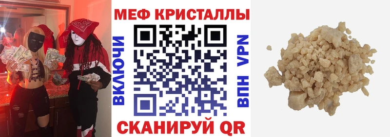 Меф кристаллы Александровск-Сахалинский