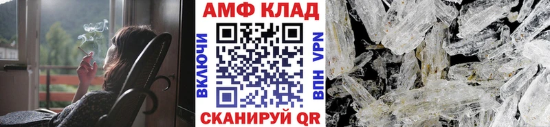 Первитин кристалл  Александровск-Сахалинский 